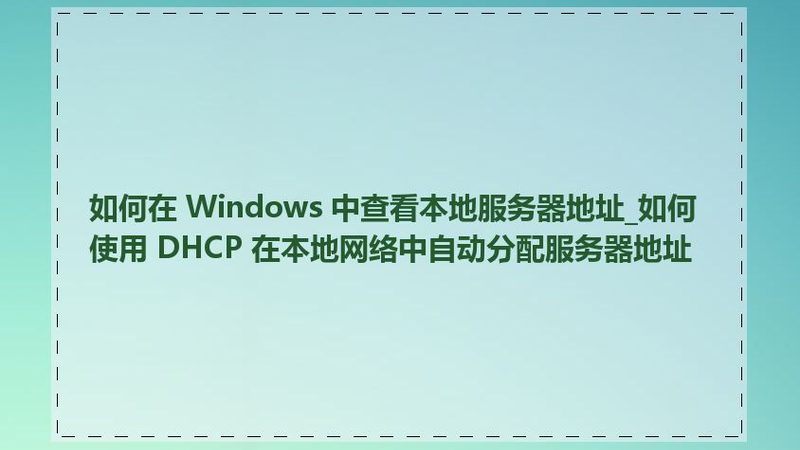 老式洗衣机塑料件定制：揭秘其背后的工艺与选择要点**