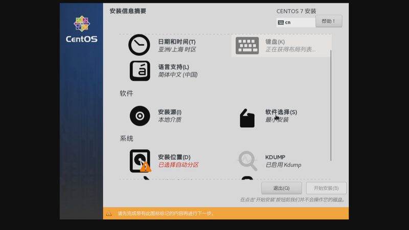 飘窗防水补漏：聚氨酯与丙纶材料大揭秘