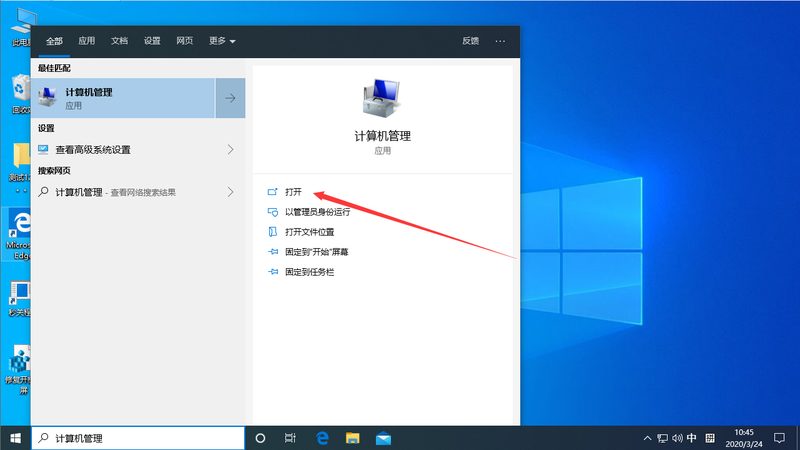 成都开荒保洁上门价格