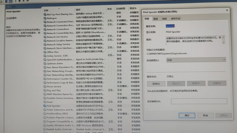搬家保险哪个公司好